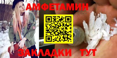 Альфа ПВП Краснокаменск