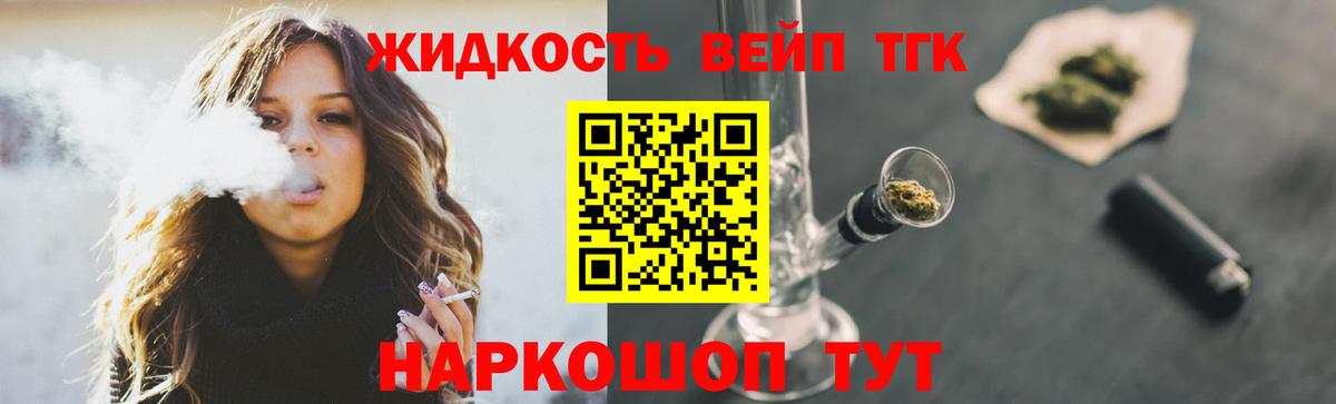 Дистиллят ТГК Wax  купить закладку  Салехард  Вход с VPN 